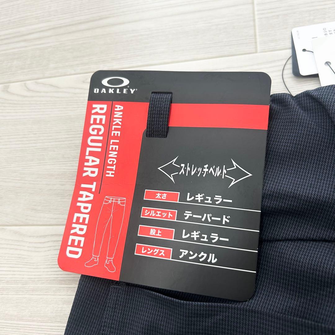 新品　オークリー　パンツ　ストレッチ　ウエストゴム　ネイビー　Mサイズ