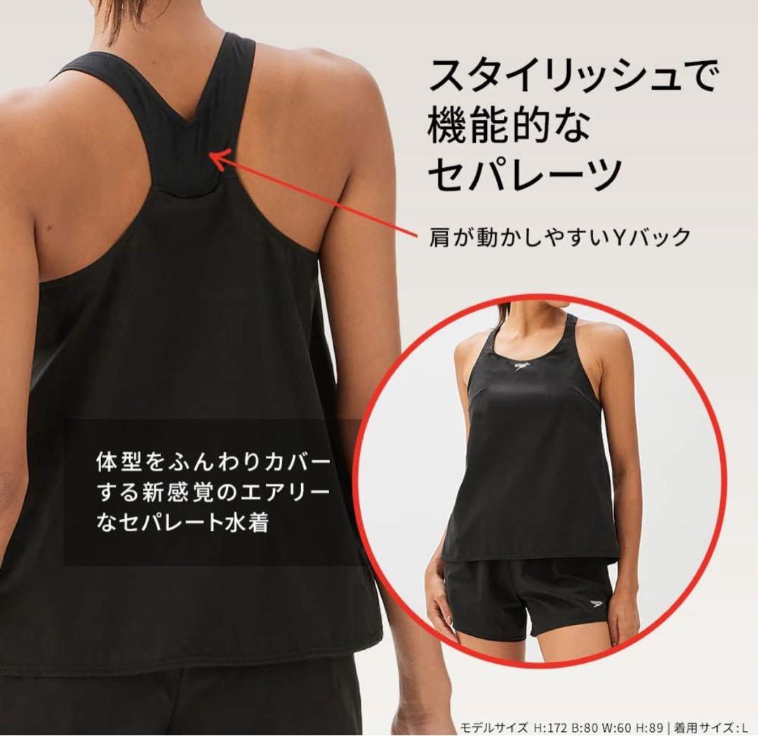 speedo フィットネス用 Airpa エアパ セパレート ‎SFW22303