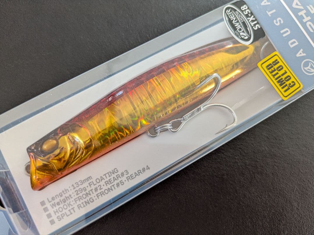 ゼルファス 133F ADUSTA　赤金烈光　限定　シーバスルアー