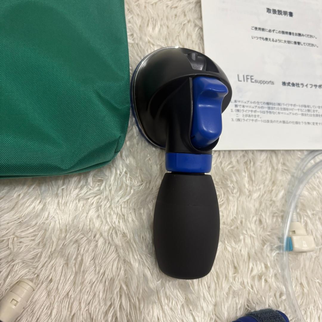 加圧 トレーニング VRC カフ 器具 宅トレ 筋トレ 中古 匿名配送