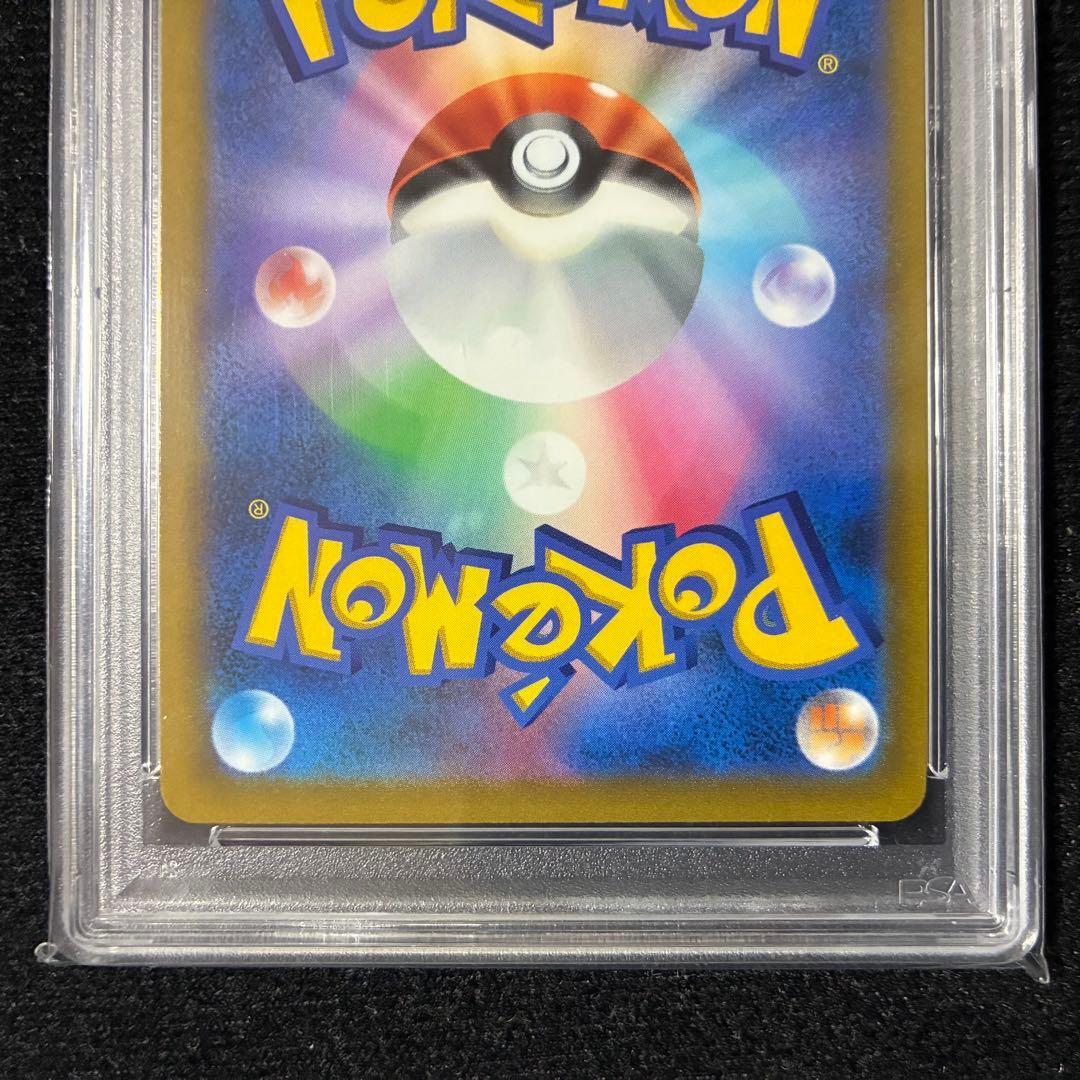 ★PSA10★ アルセウスV SR S9 スターバース 112/100