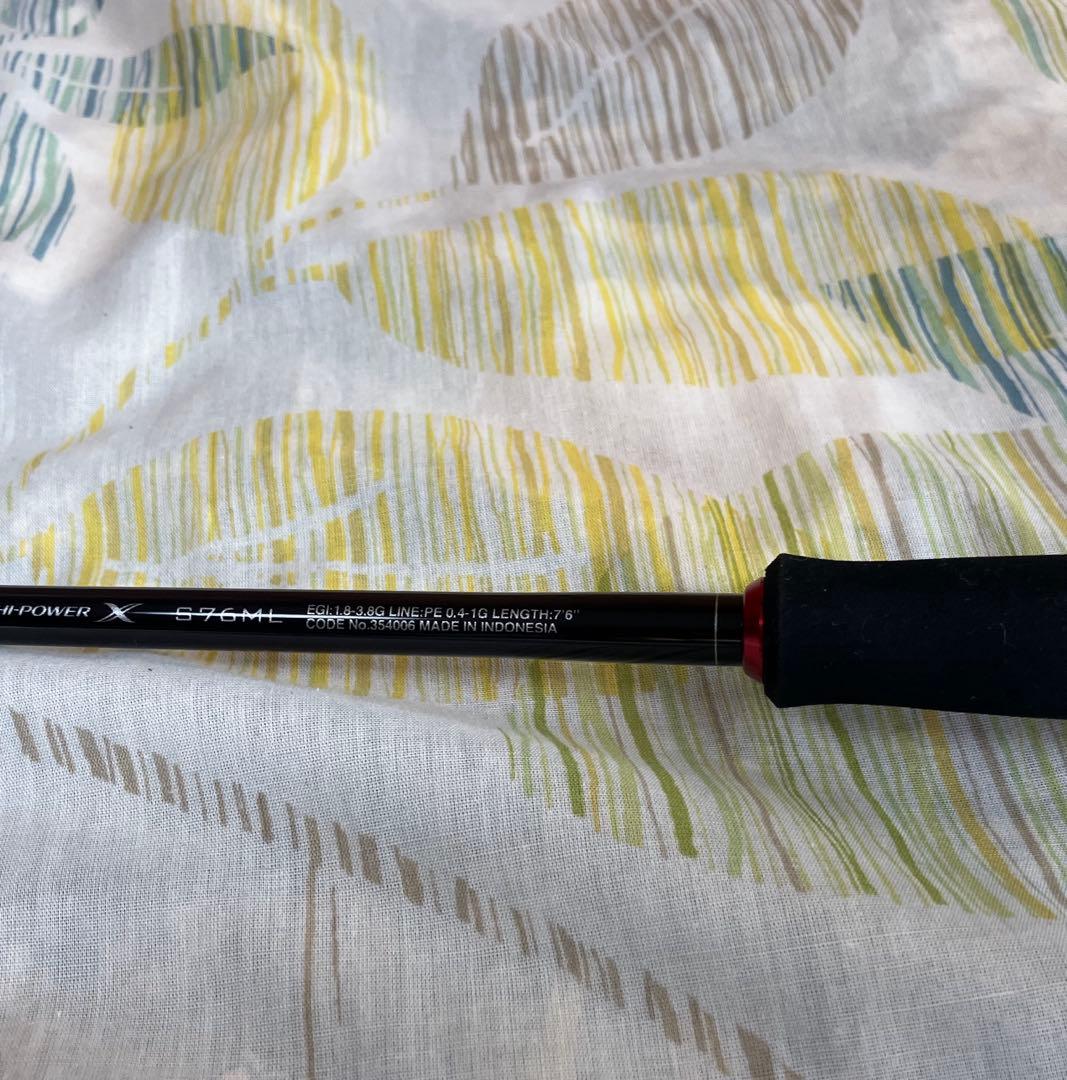 セフィア BB S76ML