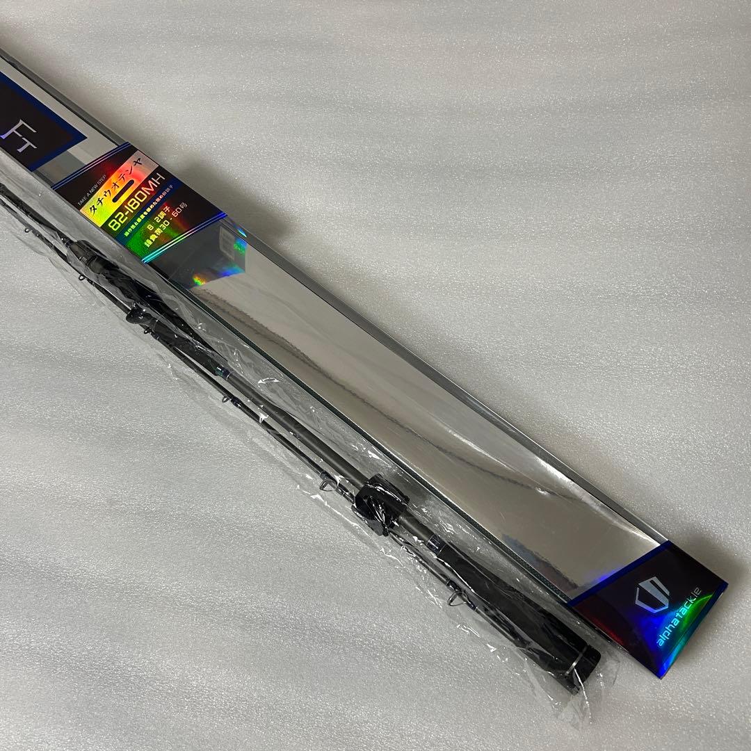 タチウオテンヤ FT 82-180MH 30〜60号 新品 アルファタックル