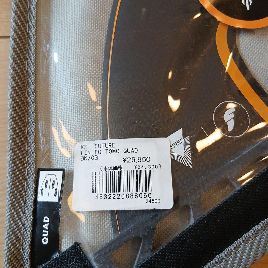 新品未使用 futures TOMO Quad