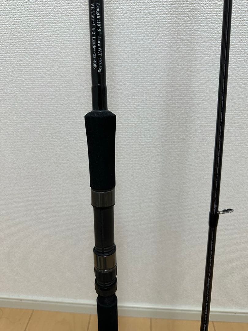 ツーリミット 105モンスターバトル