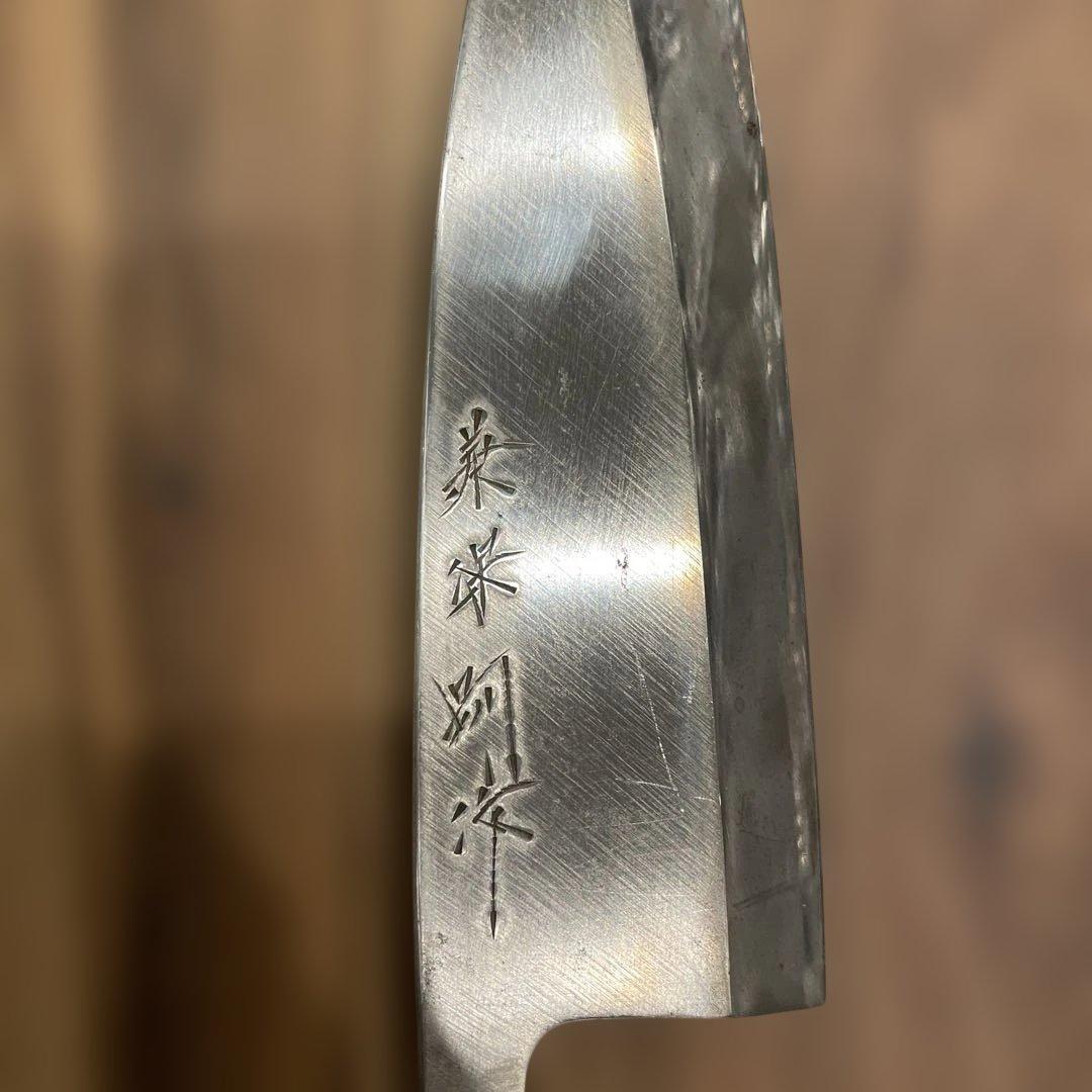 出刃包丁