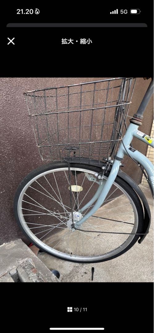 自転車ママチャリ