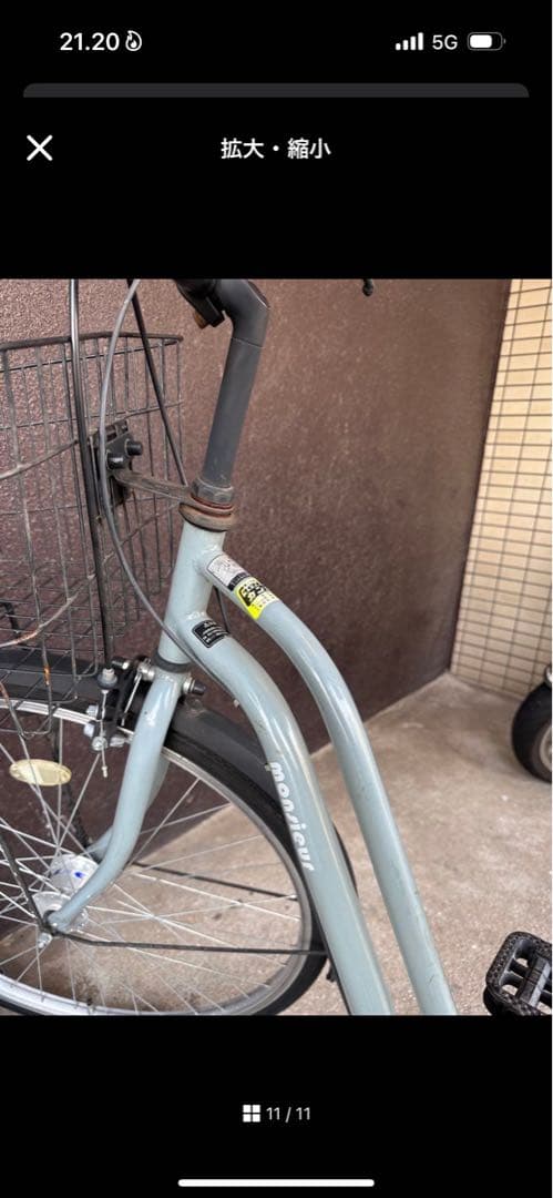 自転車ママチャリ
