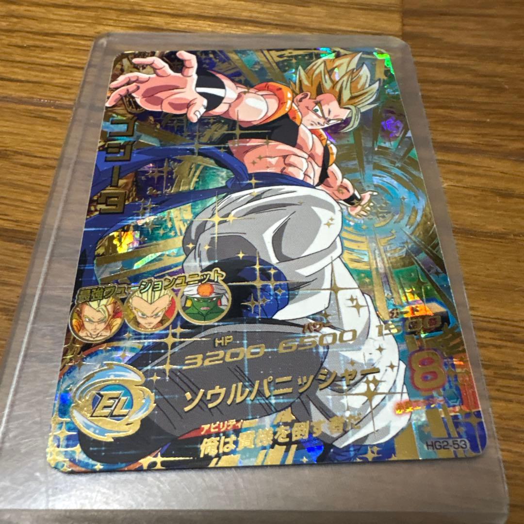 ドラゴンボールヒーローズ HG5-23 ゴジータ