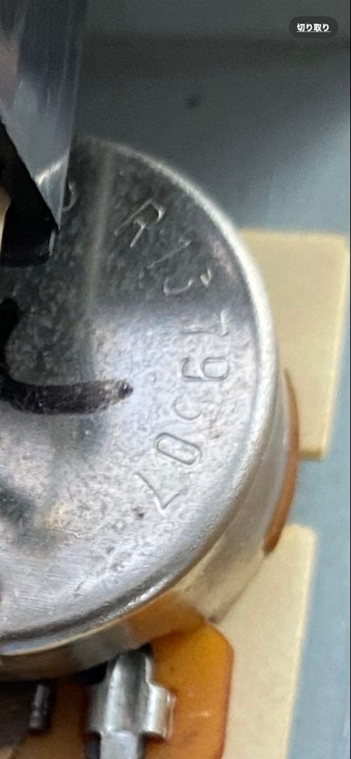 ProCo RAT2 1990年製 USA製 オリジナル LM308N搭載
