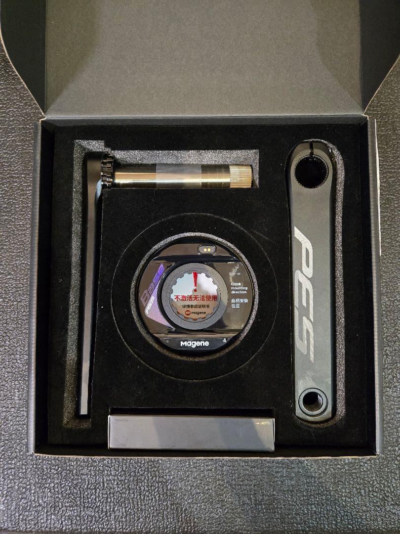 Magene PES パワーメーター 172.5mm