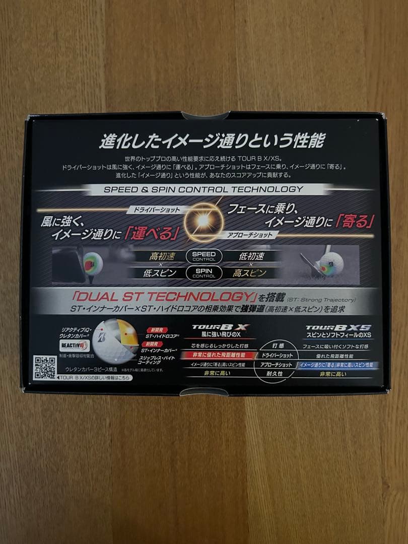 ブリヂストンTOUR BXSゴルフボール26年パールホワイト3ダース新品未使用