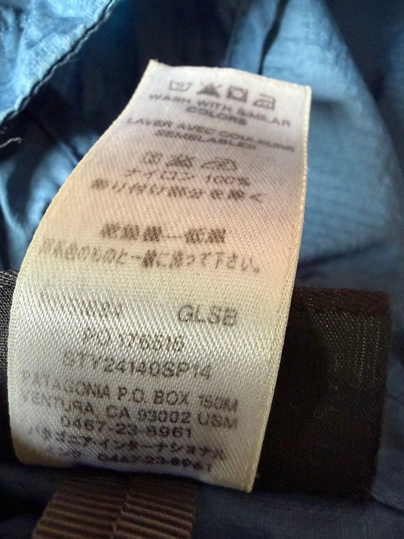 美品 patagonia パタゴニア フーディニジャケット S
