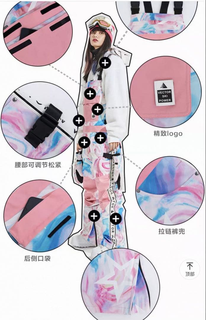 （美品）スノーボードウェア パンツ ズボン スキーウェア スノボウェア