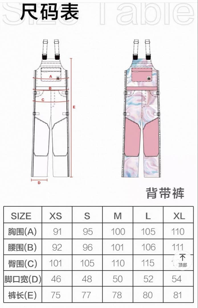 （美品）スノーボードウェア パンツ ズボン スキーウェア スノボウェア