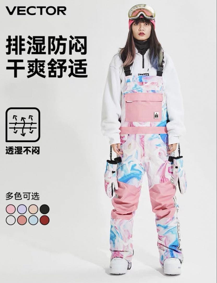（美品）スノーボードウェア パンツ ズボン スキーウェア スノボウェア