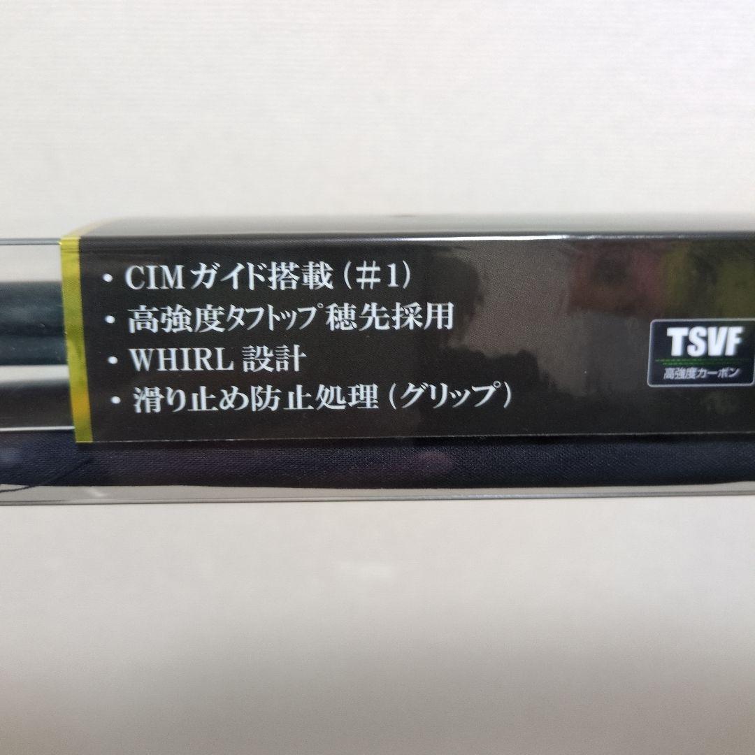 宇崎日新　インヴィクタチヌ　0.8号　530