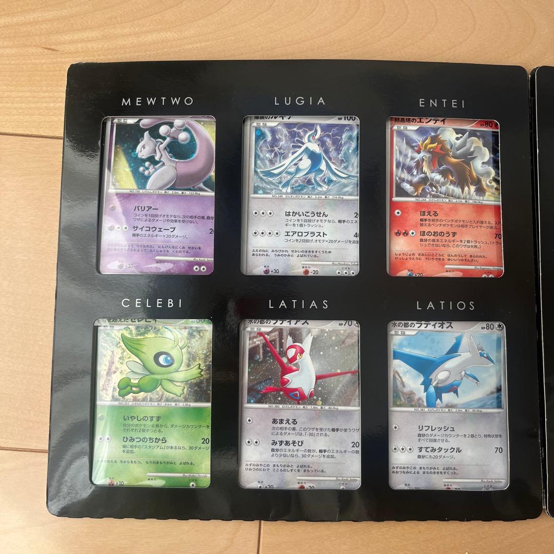 ポケモンカードゲーム DP 映画10周年記念プレミアムコレクション