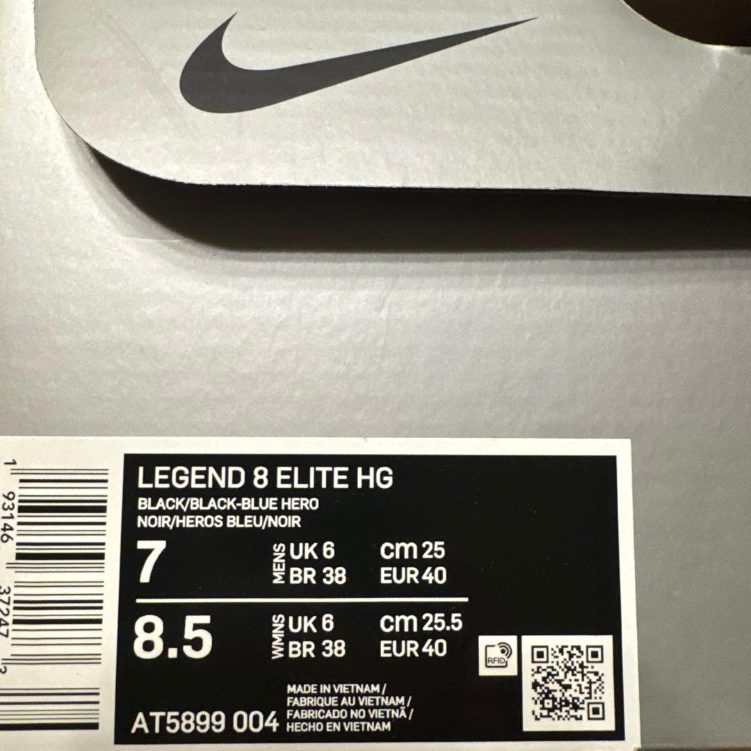 Nike ティエンポ　レジェンド8 エリート HG