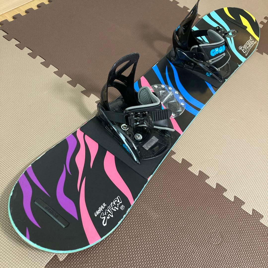 Burton Safari スノーボード ビンディングGROM 110cm