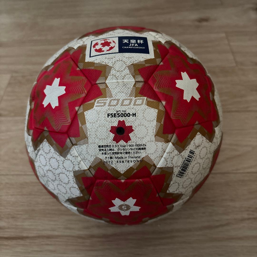 モルテン　天皇杯サッカーボール