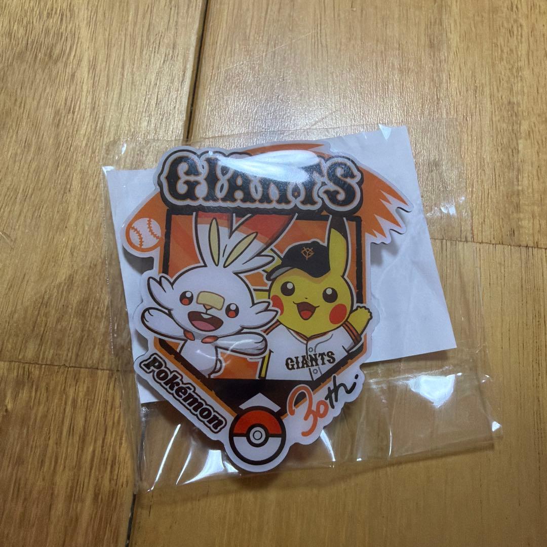 ジャイアンツ ポケモン コラボグッズ