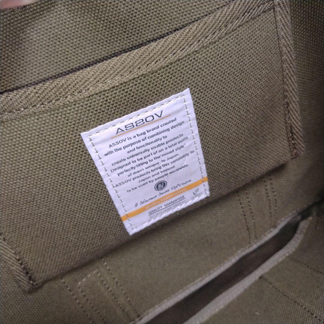 レア品　SOMABITO AS2OV別注 焚き火サイドスタンドケース ソマビト