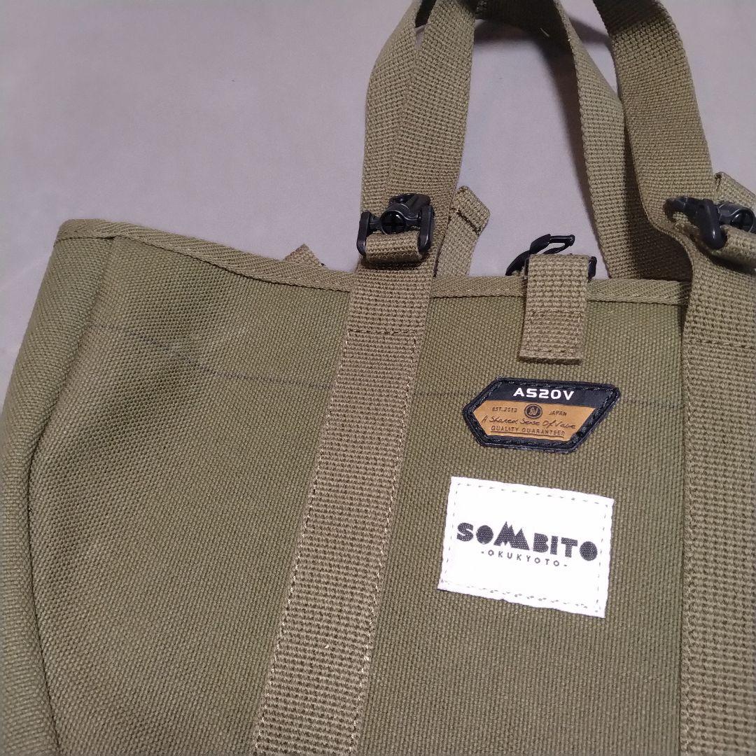 レア品　SOMABITO AS2OV別注 焚き火サイドスタンドケース ソマビト