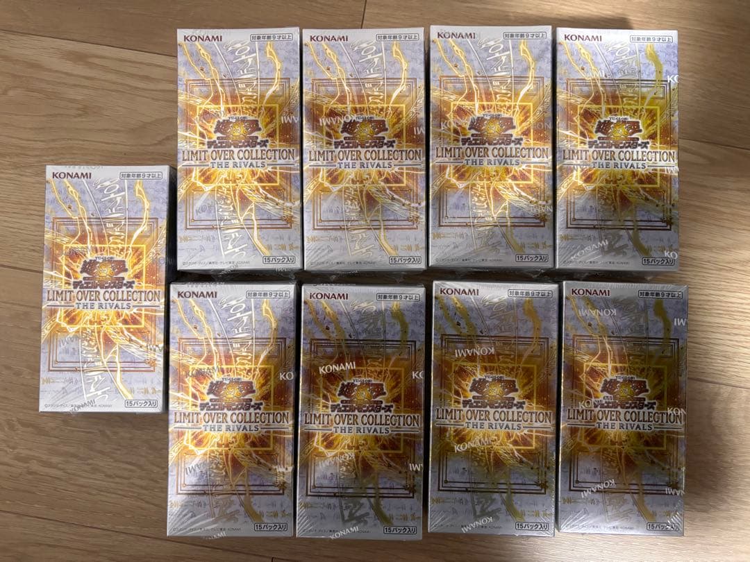 遊戯王リミットオーバーコレクション 9BOX シュリンク未開封