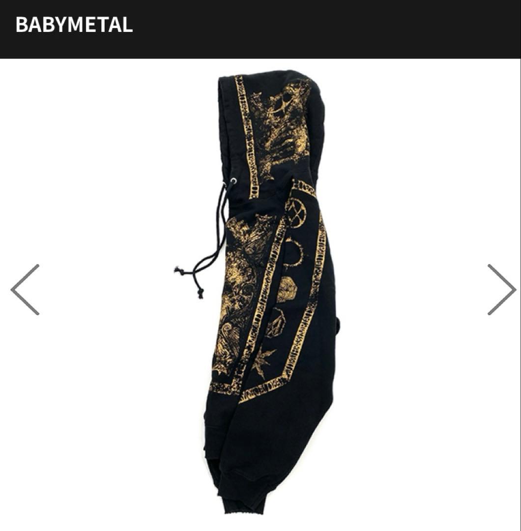 BABYL Damaged Hoodie XXLサイズ　新品