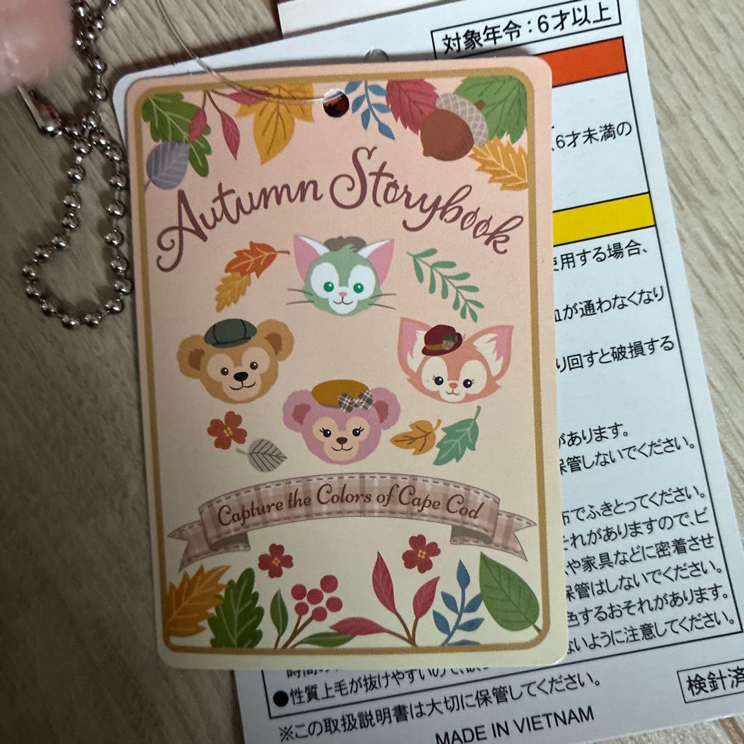 オータムストーリーブック ぬいぐるみバッジセット