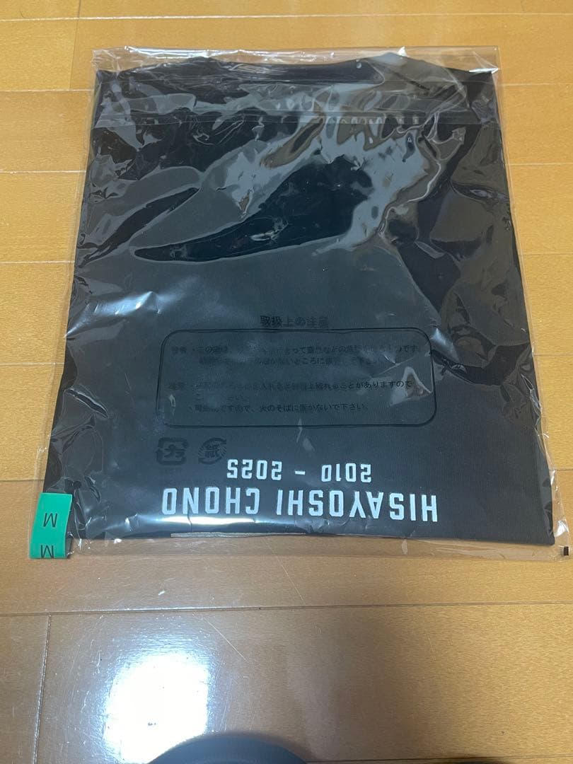 【新品未開封】長野久義 引退記念Tシャツ