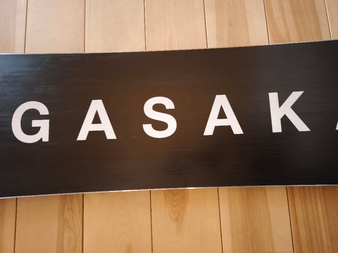 スノーボード OGASAKA CT 24-25 156cm