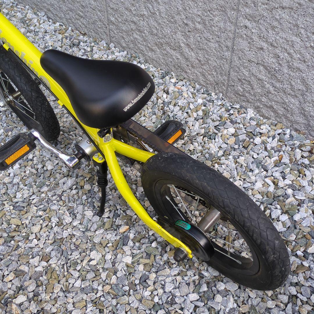 へんしんバイク2　Henshin Bike　12インチ　イエロー