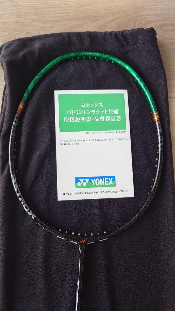 YONEX ASTROX 99 PRO バドミントンラケット 3UG6