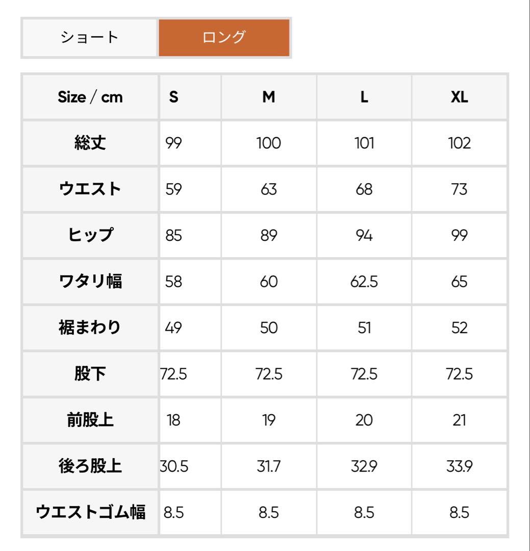 Airywin セミ裏起毛ワイドレギンス