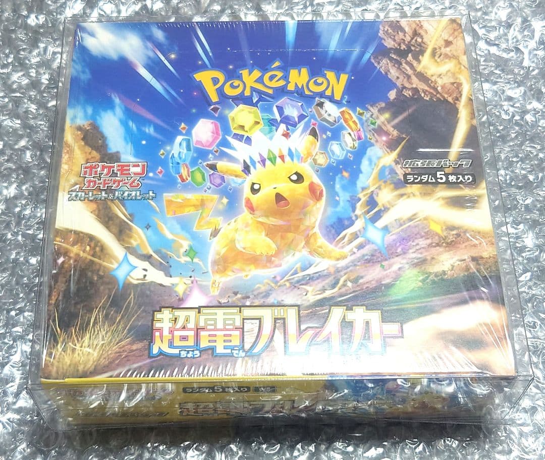 超電ブレイカー シュリンク付き 未開封 1BOX ポケカ