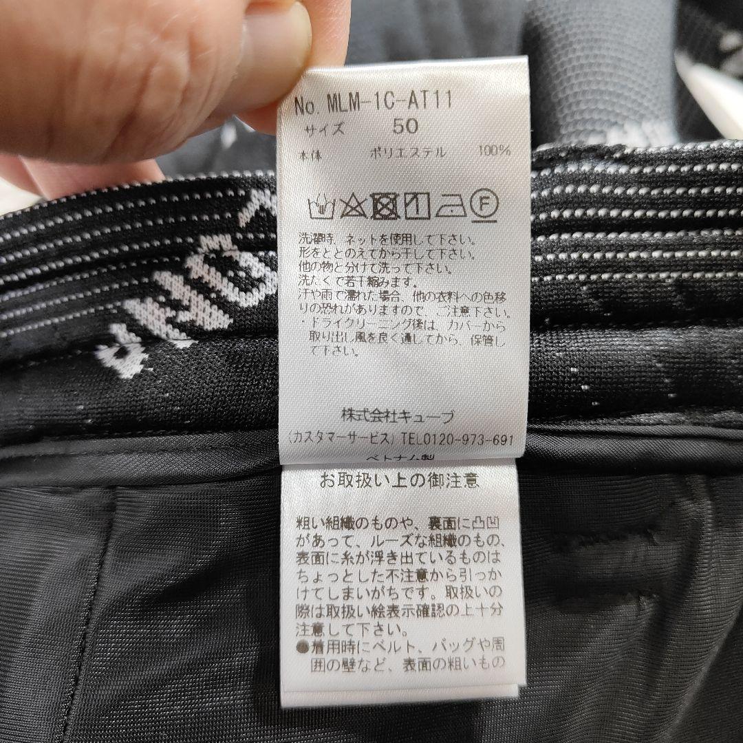 新品タグMARK&LONA マーク&ロナ 総柄ハイブリッドパンツ 50 黒 XL