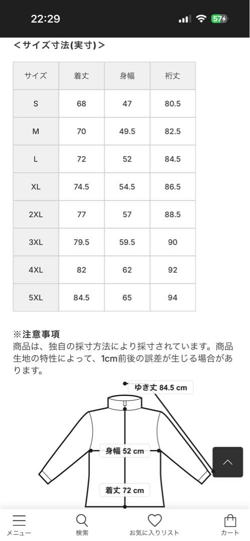 アンダーアーマー　アーマーニット ハイブリッド フルジップ ジャケット　パーカー