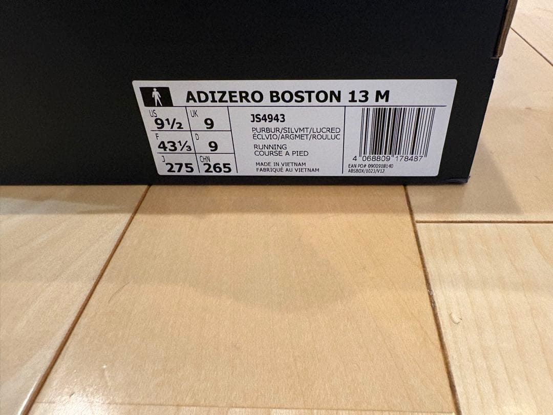【新品27.5cm】adidas ADIZERO BOSTON 13