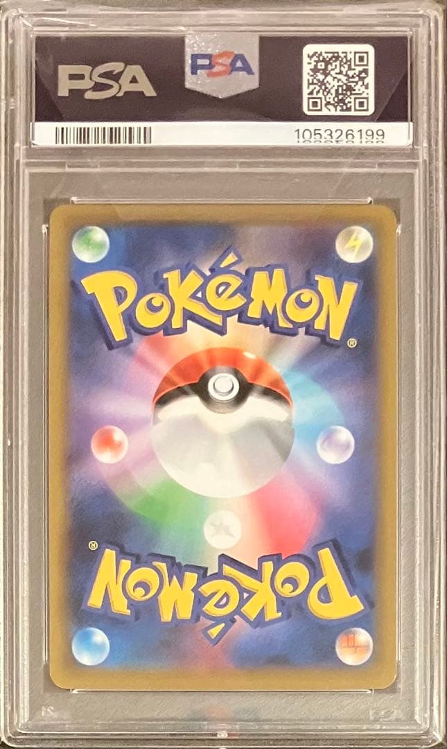 PSA10 ピカチュウV SI スタートデッキ100 415/414