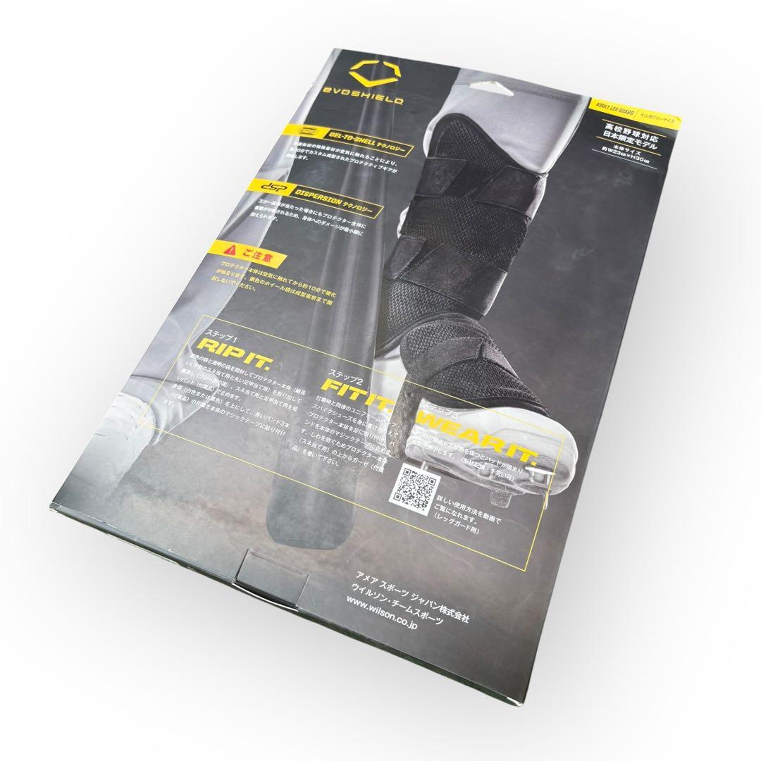 【新品】エボシールド(EVOSHIELD) 野球 レッグガード WTV12JP