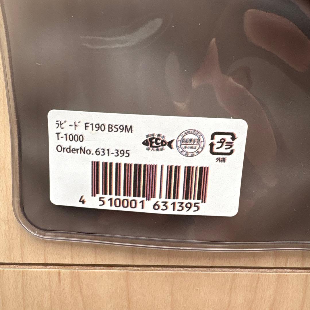 Rapido F190 B59M トップウォータールアー