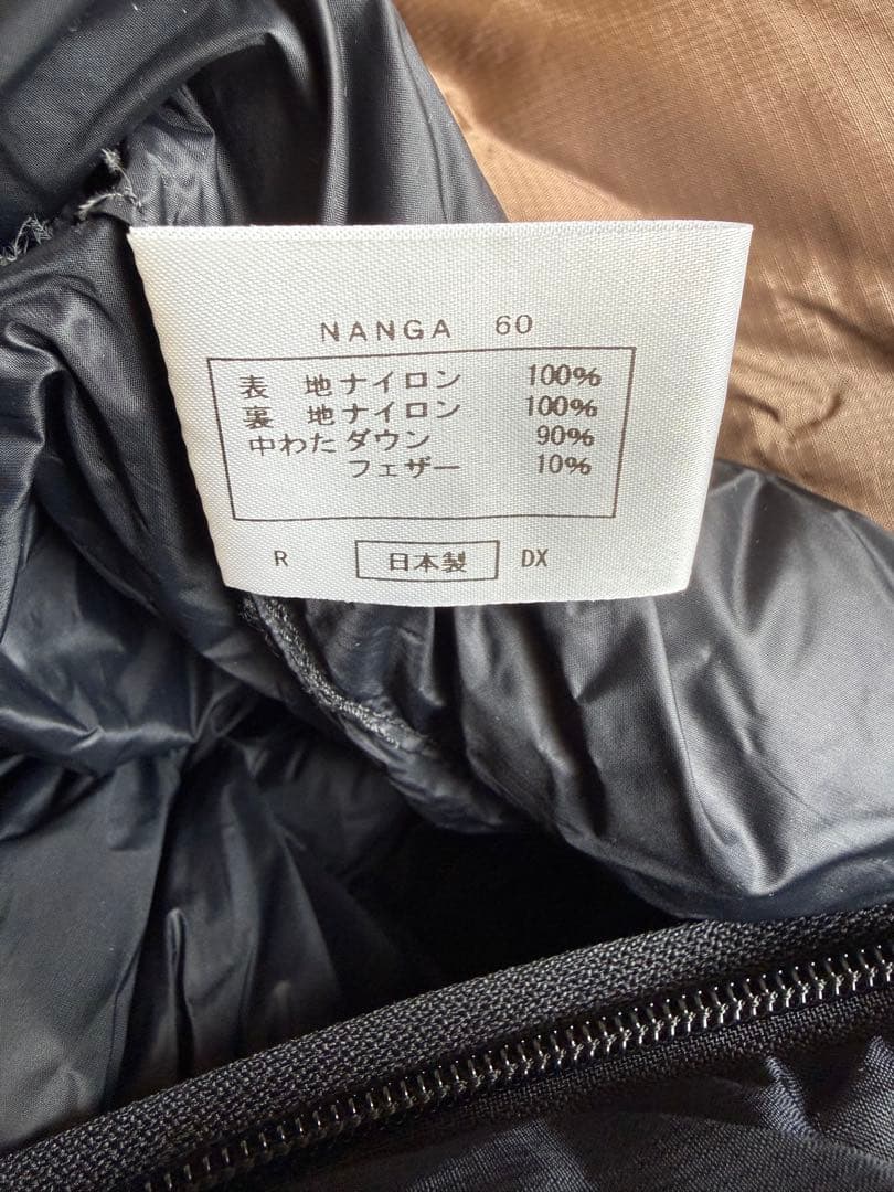 【美品】NANGA ナンガ オーロラ600dx レギュラー 〜180cm寝袋