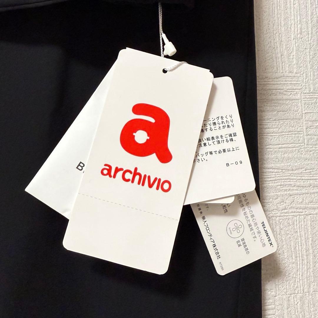 【新品】ARCHIVIO 撥水フルジップパーカー&パンツ セットアップ