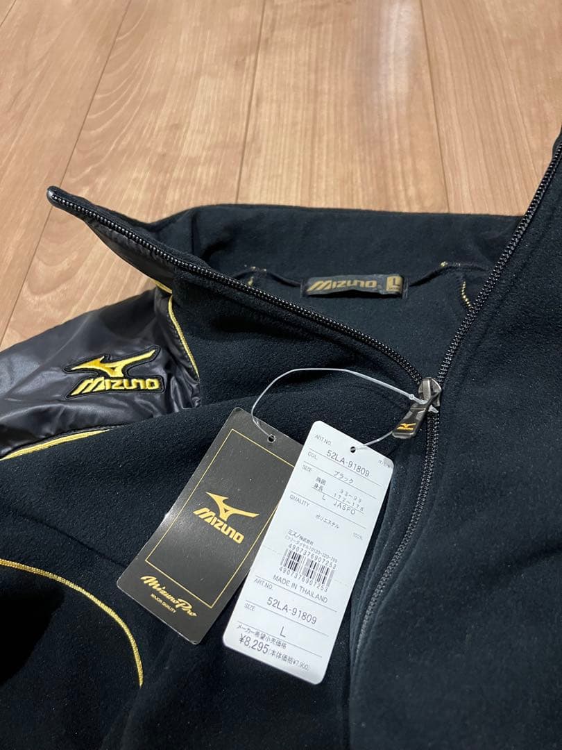 Mizuno Pro フリースジャケット未使用品