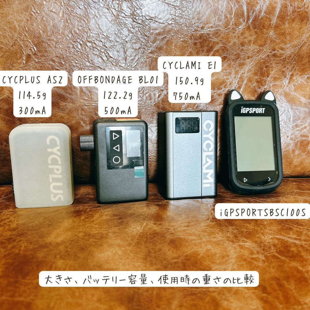 CYCLAMi E1-TEAM 携帯電動ポンプ+TPUチューブ2本 大澤