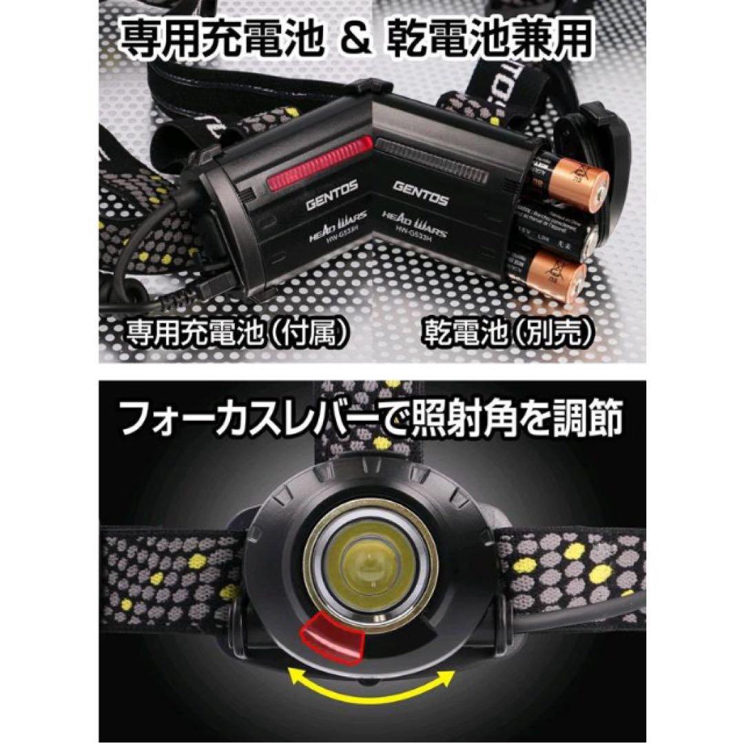 GENTOS ベッドライト HW-G533H　LED　ヘッドライト　600lm