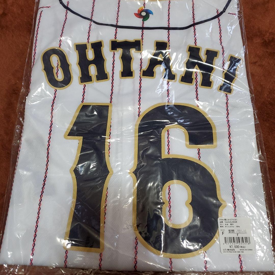 大谷翔平☆ユニフォームWBC2023&ドジャースセット ☆正規品