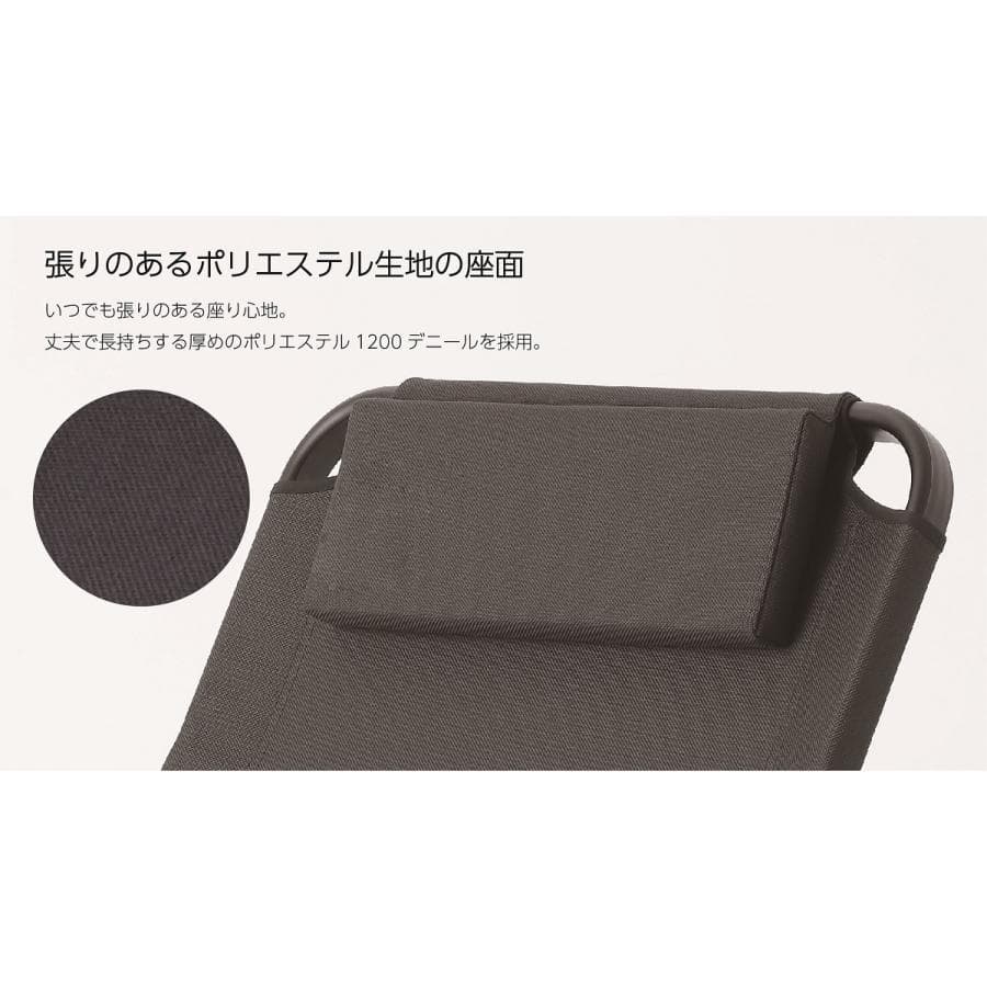 新品です！オンウェー onway ローチェアプラス OW-61-PLUS